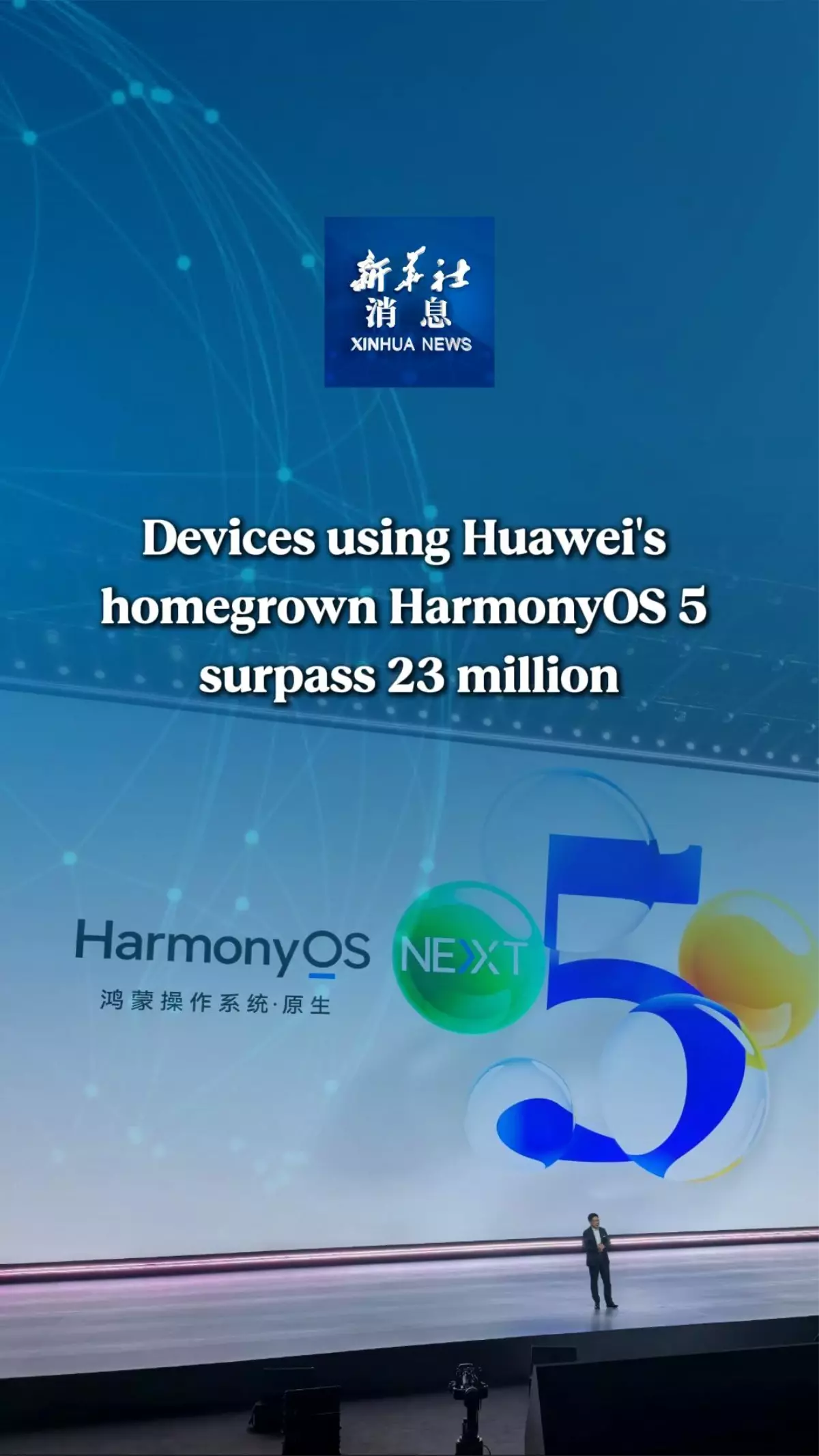 huawei harmonyos 5 ile 23 milyon cihaz kullandi NXRbNpi5.jpg